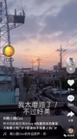 快手阳谋