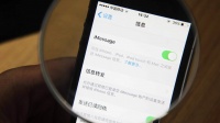垃圾信息扰民 工信部约谈18家企业:小米迪信通在列