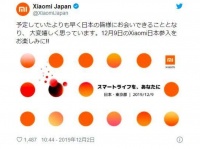 最前线 | 小米提前进入日本,这里的生意却没那么好做