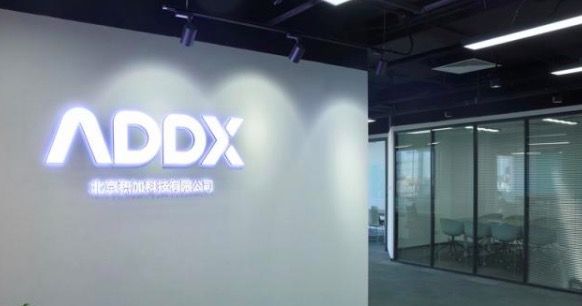 36氪首发 | 「积加科技（Addx.ai）」完成数百万美元Pre-A轮融资，想要打造AIoT的 PaaS+Service平台