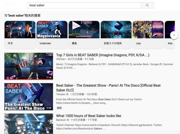 买下 Beat Saber，Facebook 在 VR 耕耘路上继续赔钱