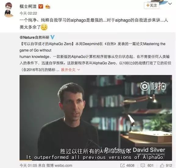 李世石退役，真的是因为走不出输给阿尔法狗的阴影？