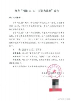 空调价格战!格力已放大招,美的 奥克斯要斗地主么