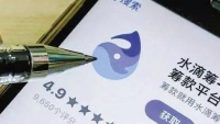 评论:左手慈善右手生意 水滴筹扫楼筹款不能消费信任