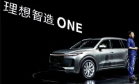理想汽车旗下造车公司成被执行人 执行标的约3523万