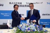 携程集团与日本电通达成战略合作 加码日本市场
