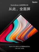 最前线 | 小米全面屏笔记本渲染图曝光:三边窄,能算全面屏吗?
