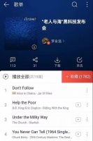 卖“鲨鱼皮”?“首席忽悠官”罗永浩聊起近况:我很好