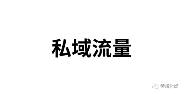 2019年七大营销关键词