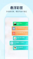 最前线 | QQ手机版更新了,我看到了微信的影子