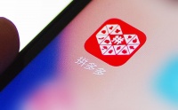 拼多多:没有将直播作为独立业务推出规划