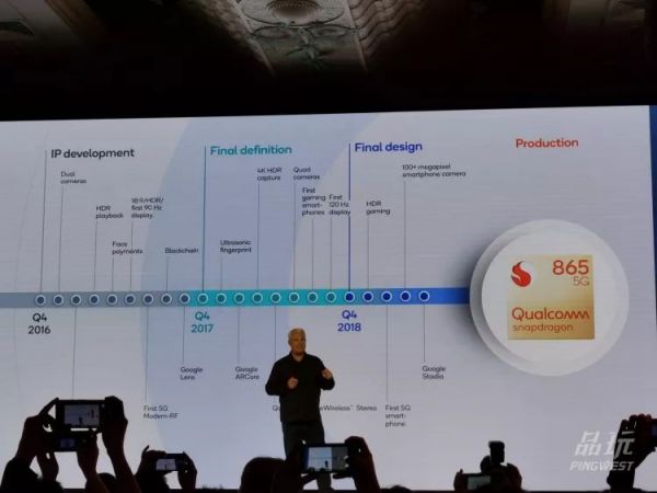 明年 Android 旗舰手机会有什么特性？高通骁龙 865 提前给你剧透了