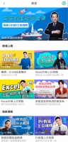 B站快手抖音,争抢在线教育平台的年轻人