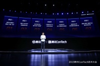腾讯新闻发布 ConTech 背后:争夺内容变革期新红利