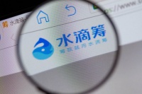“美团10号员工”沈鹏创立的水滴筹真的不赚钱吗?