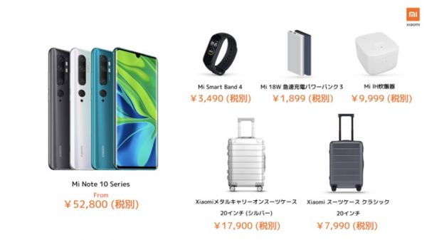 最前线 | 小米要去日本卖手机了，价格比中国市场贵六百块