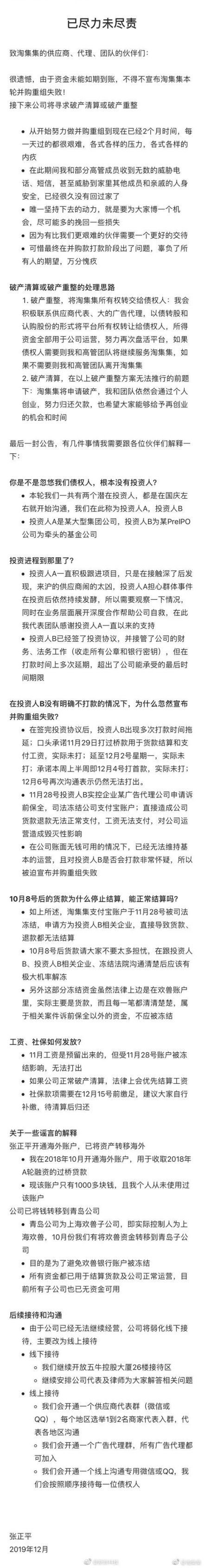 科技神回复丨爱立信承认在五国行贿被罚74亿元，“皿煮”的行贿算行贿吗？