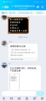 揭秘“职业吃货”退赔团 打码机造“过期”食品组团索赔