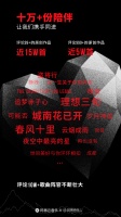 最前线 | 网易云音乐宣布入驻音乐人超10万,音乐平台们为何都在抢人?