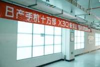 最前线 | vivo副总裁刘宏:X30系列日产10万台,明年上半年将推千元档5G手机