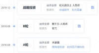 从 POCT 切入 IVD 市场,「微策生物」获由东方翌睿和宏诚资本领投的近亿元 C 轮融资