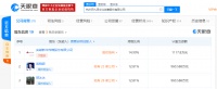 吴晓波：巴九灵明年将继续推进上市进程