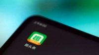 趣头条回应被海外机构指控数据造假:坚决否认