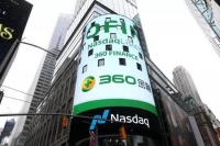 周鸿祎等管理层联合方源资本宣布增持360金融股票