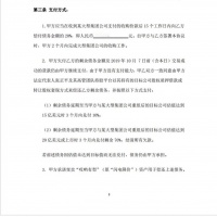 淘集集崩这么快?上线1年获客过亿 举债16亿无人接盘