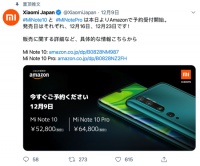 日本，中国手机厂商们下一片“掘金地”？
