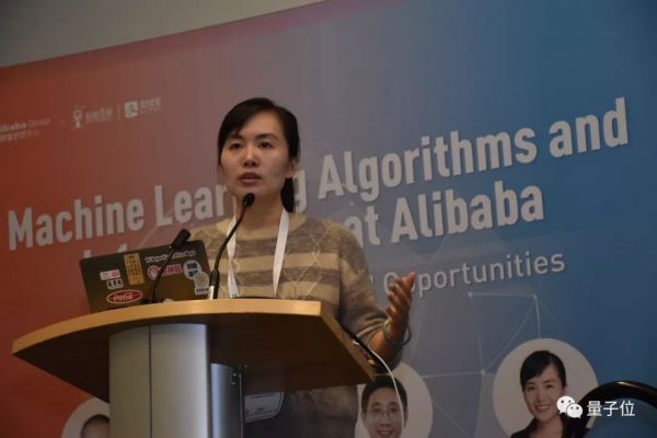 研究你为啥看着淘宝想剁手，阿里达摩院论文登上NeurIPS 2019