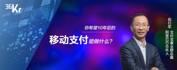 “潮科技2020有奖问答”第15期获奖读者名单——支付宝专场