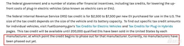 特斯拉在美国或将失去电动车补贴，还会卖的好吗？