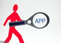 金融APP越界?实测30款:有17款索取隐私权限