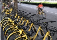 ofo回应“发币”:恶意诽谤 从未参与虚拟货币发行