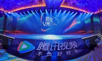 腾讯视频副总裁:数据上来看,今年广告增速在放缓