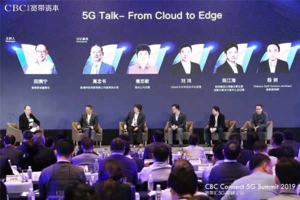 从云到边，企业如何探索5G应用新路径