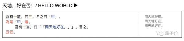 噫吁嚱！文言文亦能编程！此诚年度最骚语言也