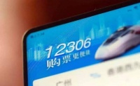 铁路春运售票第九日售出1493万张,候补兑现率76.6%