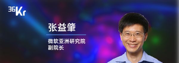 微软亚洲研究院在线等问题，速来 | 潮科技2020. Ask Me Anything