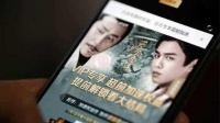 腾讯栏目发文为预点播辩护，因标题严重失当道歉