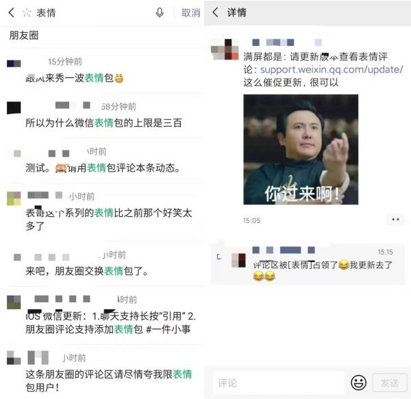 微信电脑版有多难用，你们真的没感觉吗