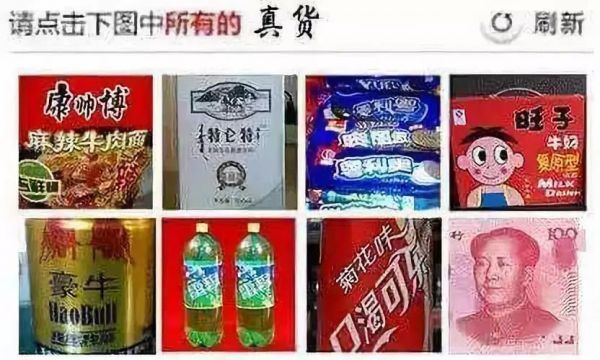 12306的十年往事：宕机不断、验证码晃瞎，订餐与候补姗姗来迟