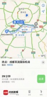 20公里路绕成80公里 司机和网约车平台被罚7.5万元