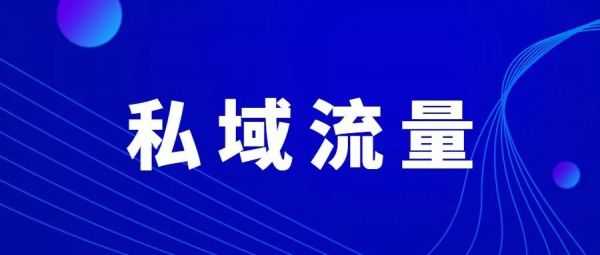 谈论企业微信，我们究竟在谈什么​，又该如何去做？