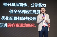 京东健康成立心脏中心,线上、下一体化开展专科医疗服务