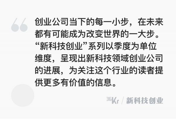 为企业或个人客户提供一站式商业直播解决方案，「播度」已于12月正式上线 ｜新科技创业2019