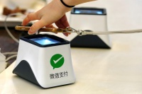 微信无法超额冻结老赖财产?北京二中院发司法建议