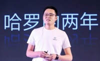 哈啰出行CEO杨磊卸任公司法定代表人、经理一职