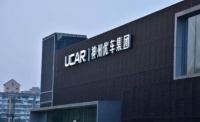 在员工工位宣读裁员?神州优车:工作要讲方式方法
